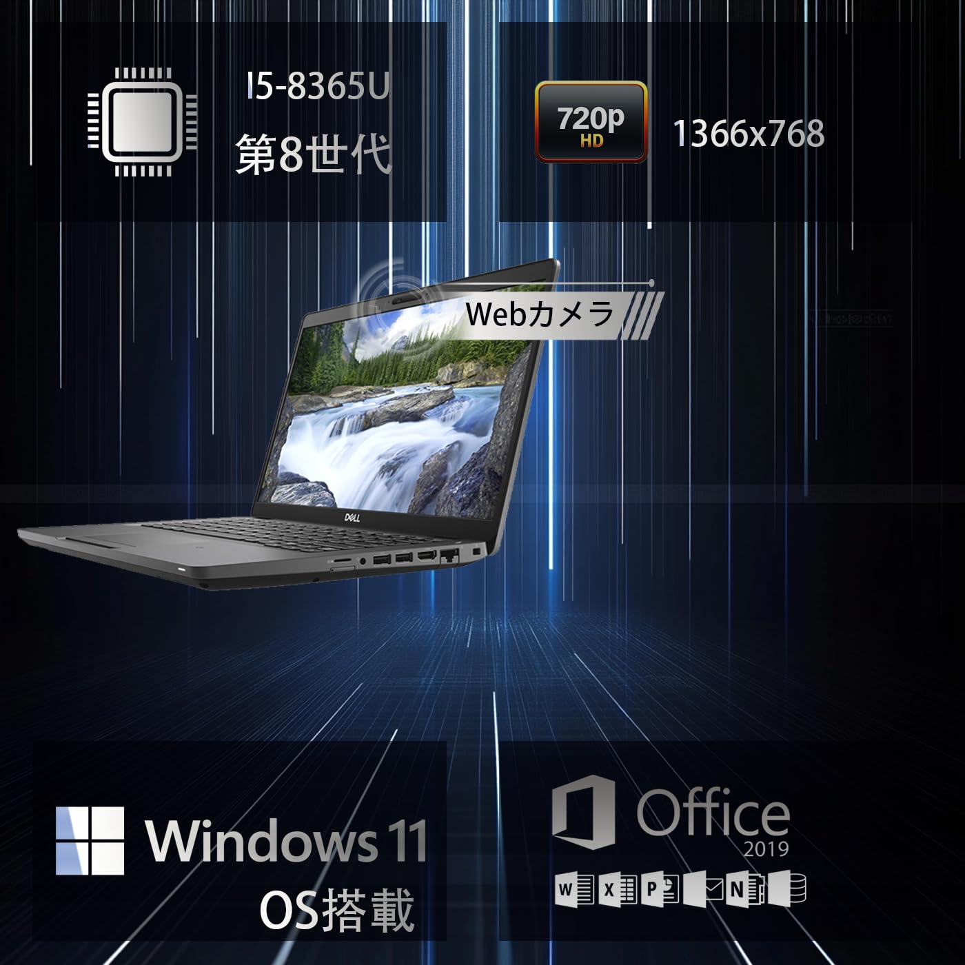Amazon.co.jp: 【整備済み品】N E C 高性能ノートPC パソコン N E C